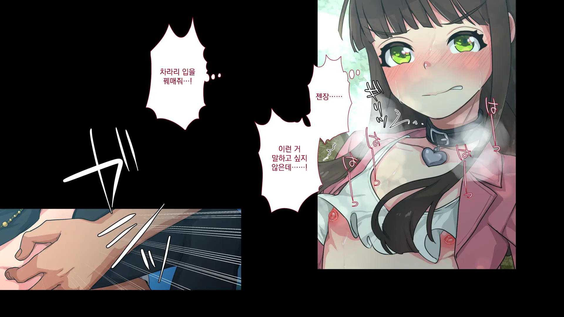 Maonaho ~Kouhen~ Maou O Mezasu Otouto Ga Ore No Nama Onaho Ni Natta Wake | 마오나홀 ~후편~